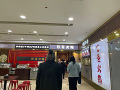 -巴邑火锅(江北万达店)