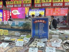 -旺角小渔村·海肠捞饭开创者(环山路店)