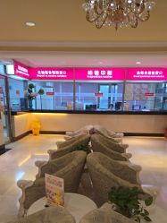 点击看大图 -北京俪婴妇产医院(朝阳大悦城店)