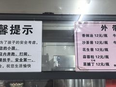 -双生肠粉(牌坊街总店)