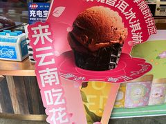 -大益茶庭(勐海会员中心店)