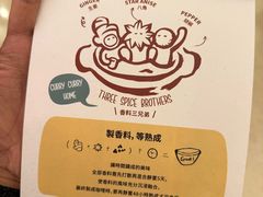 -CURRY YA 熟成咖哩專門店(深圳湾万象城店)