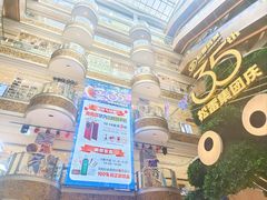 -松雷商业(南岗店)