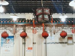 大堂-宝源饺子(麦子店街店)
