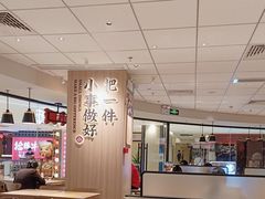 -遇见小面(江湾阳光天地店)