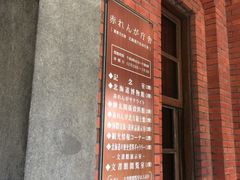 -北海道厅旧本厅舍(旧本庁舎)