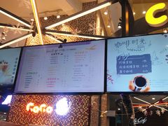 -CoCo都可(福州宝龙广场店)