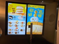 -泽田本家·铜锣烧(美罗城店)