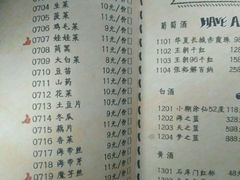 菜单-哥老官重庆美蛙鱼头(西湖银泰十一哥店)