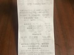 -杭州城中香格里拉大酒店