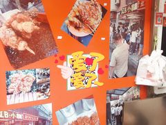 -辽B·小串(总店)