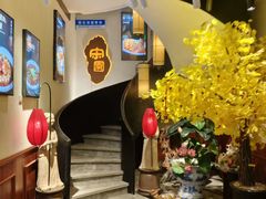 -宋园·金宴浙鲜馆(静安店)