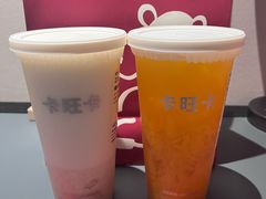 -卡旺卡(合肥环球金融广场店)