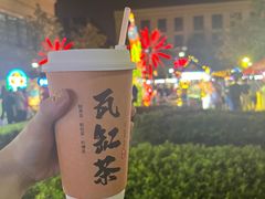 -中建幸福空间