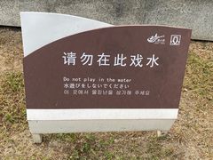 -济宁市太白湖旅游景区