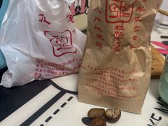 -秋栗香(地安门店)