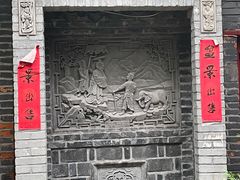 -老张烤羊(王哥庄店)