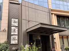 -新荣记(椒江店)