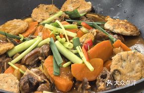 Clear Stewed Lamb Shank