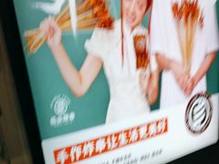 -乐彡炸串·烤苕皮(西单华威约饭街店)