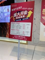 点击看大图 -CICI纤美·科技减肥美容