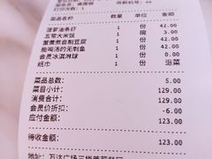 -茉莉餐厅(包河万达店)