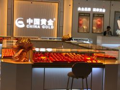 -中国黄金(海珠广百广场店)