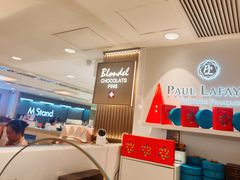 -PAUL LAFAYET 法式甜品(国金中心商场店)