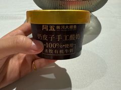 -阿五黄河大鲤鱼(海尚店)