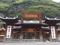 -神农溪纤夫文化旅游区