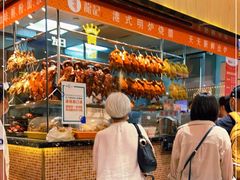 -龙记香港茶餐厅(久光百货店)