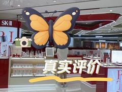 -乐天免税店(明洞店)