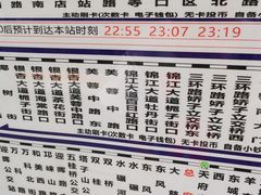 -奎星楼街
