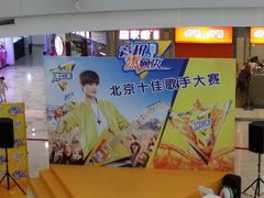 -银泰百货(北京大红门店)