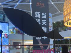-船歌·鱼水饺青岛菜(枫蓝国际购物中心店)
