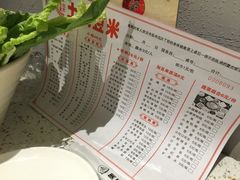 菜单-土风豆米火锅(鸿通城店)