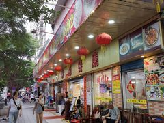 -华源餐厅·海鲜大排档(日月贝店)