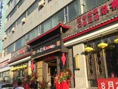 -小龙坎火锅(华凌店)