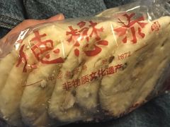 现烤核桃薄脆-德懋恭(西大街店)