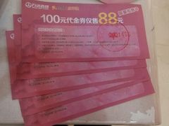 android_upload_pic-万达广场(宁德蕉城店)