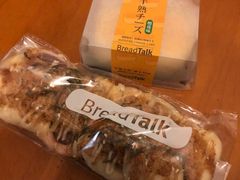 -BreadTalk面包新语·烘焙蛋糕(富力海珠城店)