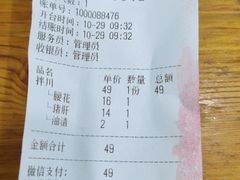 -小狗面馆(复兴店)