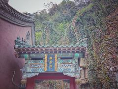 -千佛山风景名胜区