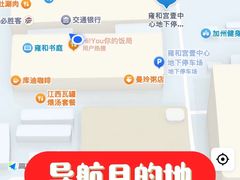 -Hi YOU你的饭局泰餐厅(雍和宫店)