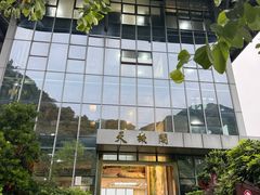 -黄腾峡天门悬廊