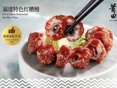 -莆田餐厅PUTIEN(三里屯店)