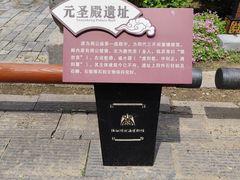 -洛阳周公庙博物馆