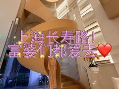 -左右Massage/Spa(长寿路店)