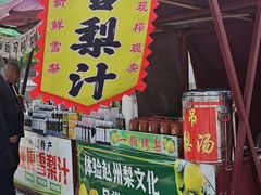 -赵州桥景区