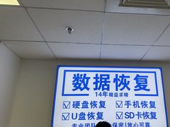 -Apple Store苹果手机电脑售后维修中心(浦东店)